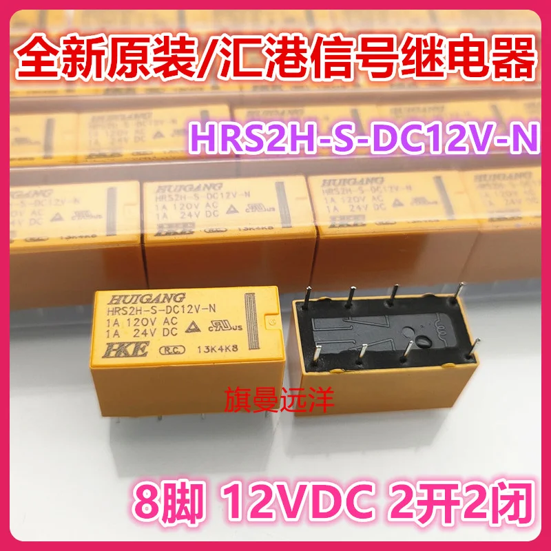 HRS2H-S-DC12V-N HRS2H-S-DC24V-N DC5V-N