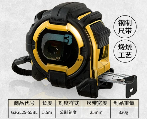 Steel Tape Measure Tajima Tajima Ruler 5 Meters 5.5 Meters 7.5 Meters Tyrant Gold High-precision Double-sided Scale Thickening