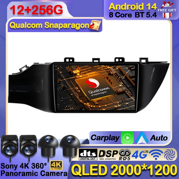 Android 14 Car Radio For KIA RIO 4 IV FB X-line 3 2017 2018 2020 - 2021 2011- 2016 Multimedia Video Player GPS Navigation 4G DSP