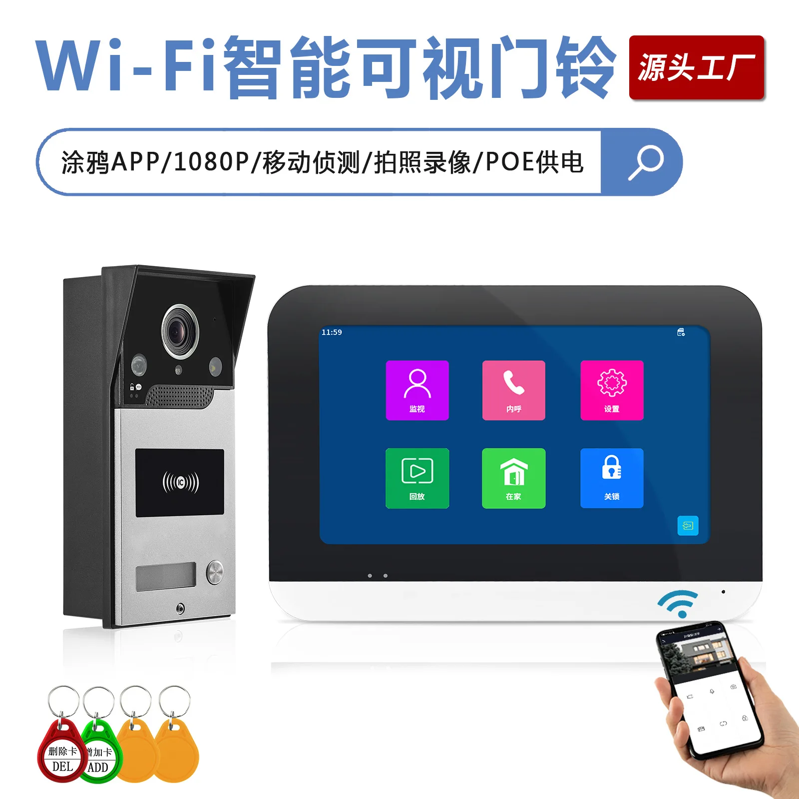 7Inch IPS Screen 2MP Tuya APP Rifd Access Control  WIFI Door Phone Intercom Visual Doorbell 120Degree Home Security Door Viewer