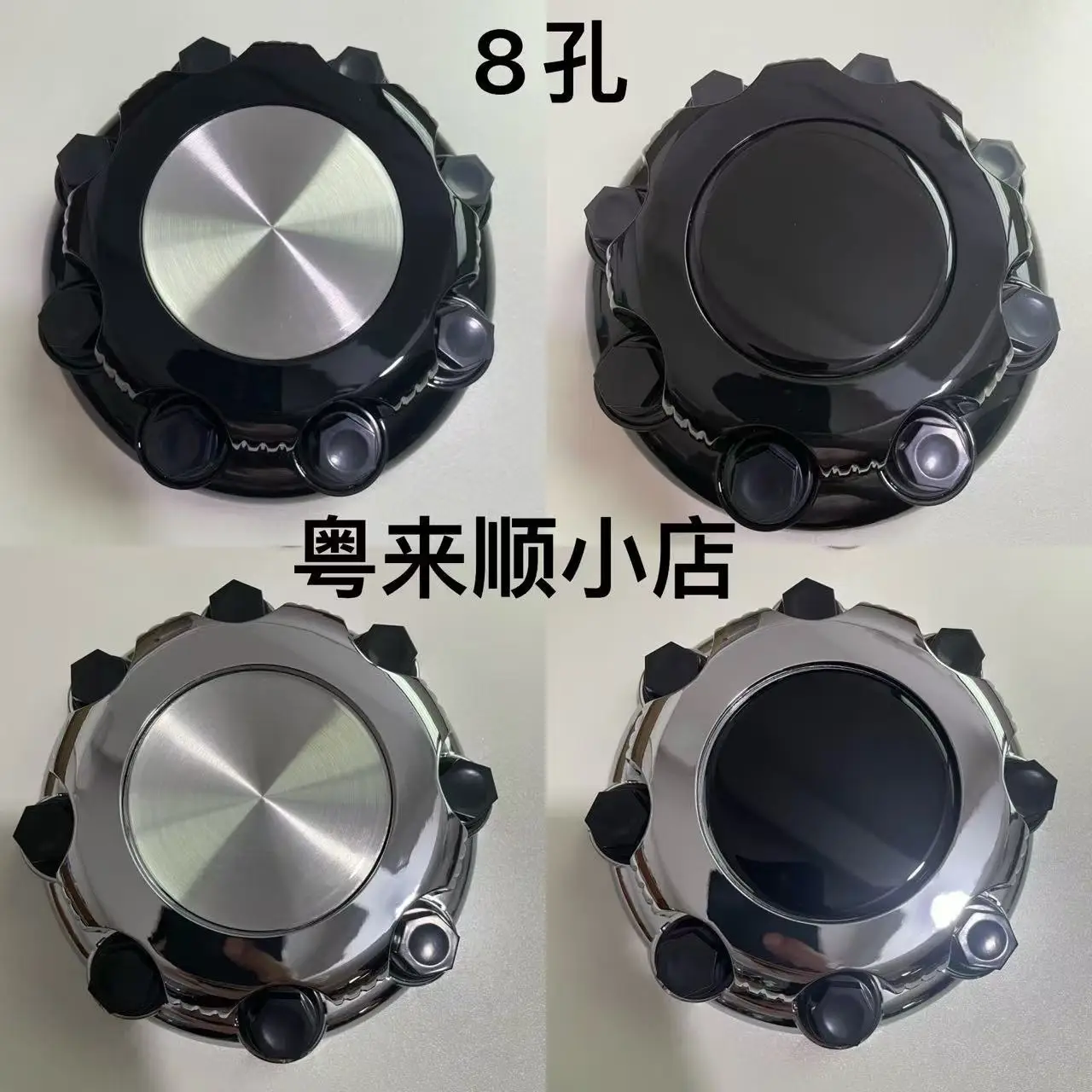 

4PCS For Chevrolet 2500 GMC 16 Inch 8 Lug Chrome Plated Wheel Center Caps Hubcaps for Truck SUV Off Road Vehicle Automotive