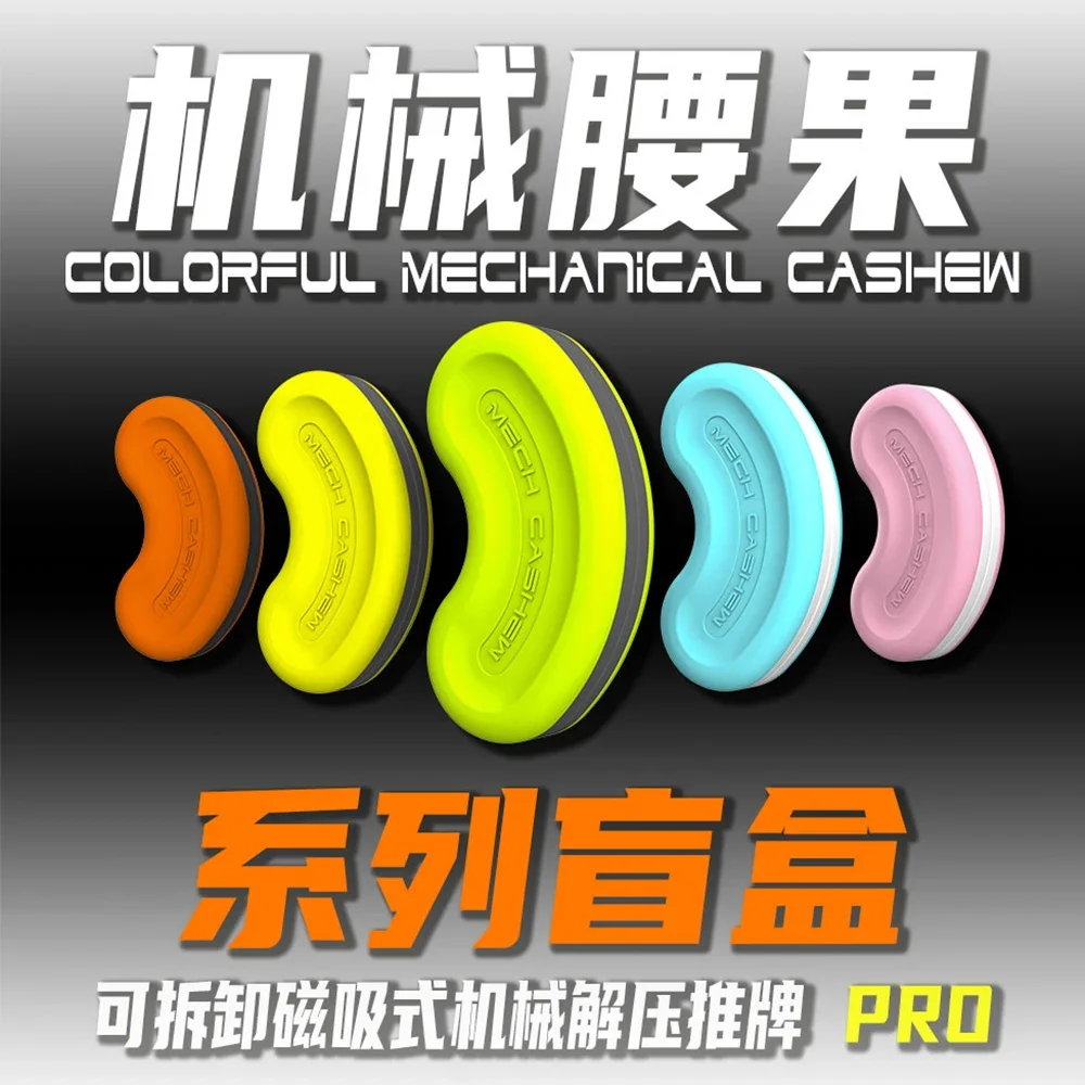 GAO STUDIO Random Colour Mechanical Cashew Decompression Push Slider Office Fidget Toys