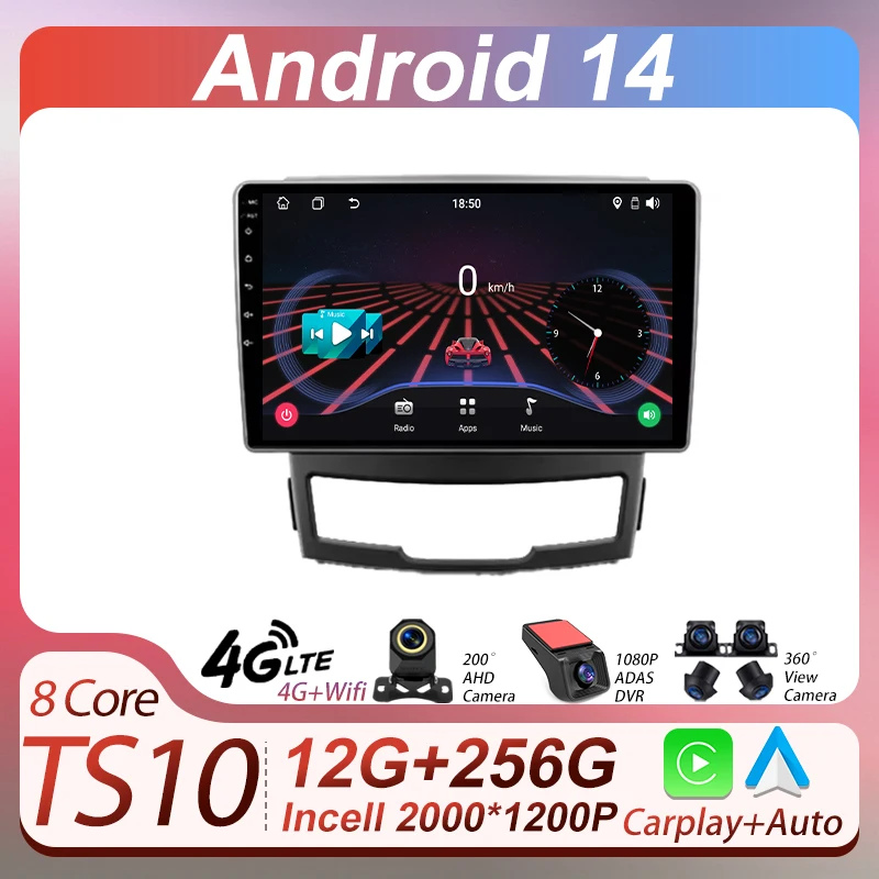 

Carplay Android Auto Car Radio 2din Android 14 For SsangYong Korando 3 Actyon 2 2010 - 2013 GPS Navigation Bluetooth Wifi 8 Core
