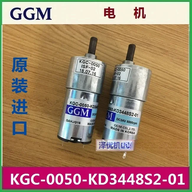 

GGM Motor KGC-0020-KD3429S2 Original KGC-0050-KD3448S2-01