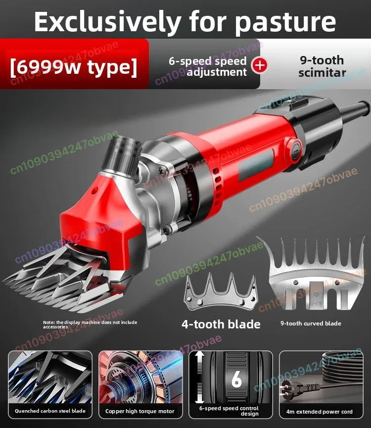 

Wool shearing fader Electric shearing machine Special shears Electric fader Shaving wool High power shearing artifact