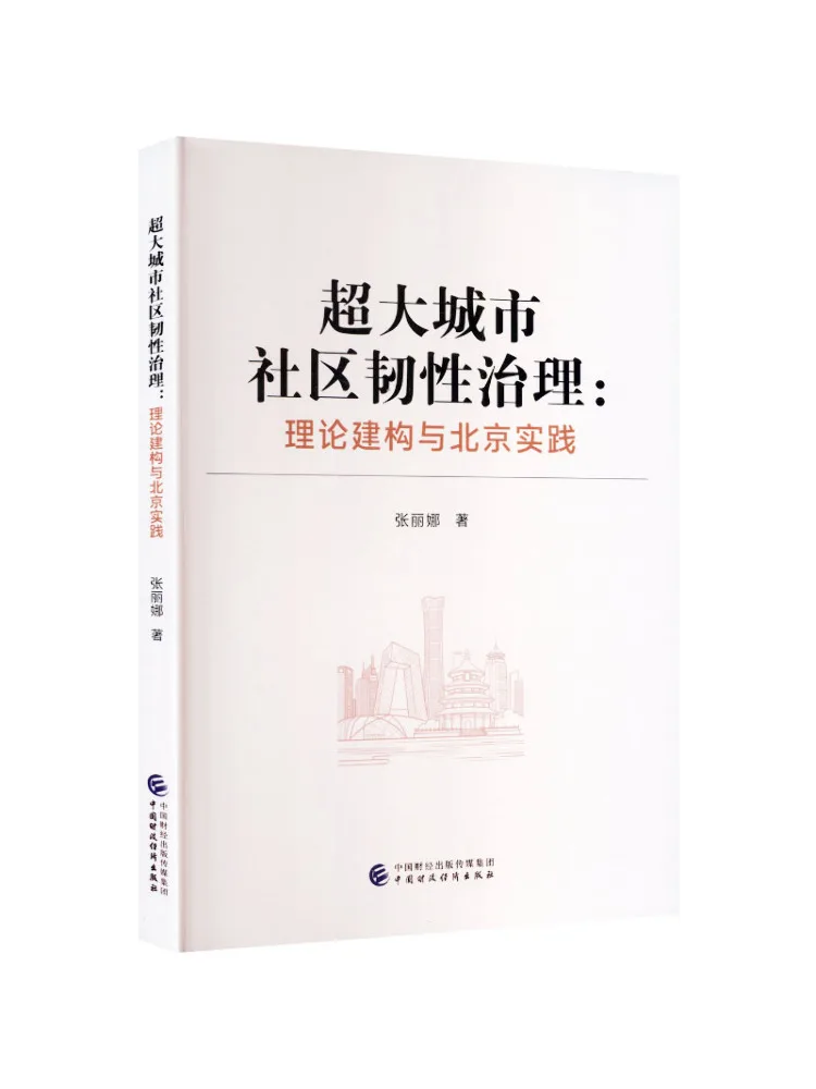Book-Winshare Gouvernance résiliente des communautés urbaines ultra-grandes