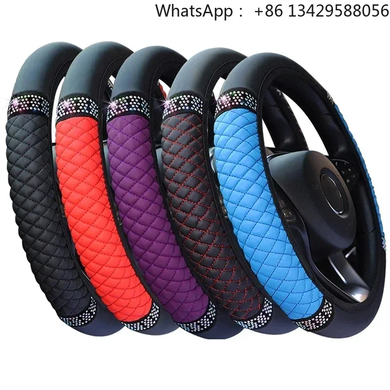 Universal Car Steering Wheel Cover 37-38cm Leather Embroidered Color Diamond-Studded Elastic Four Seasons Steering Wheel Cover