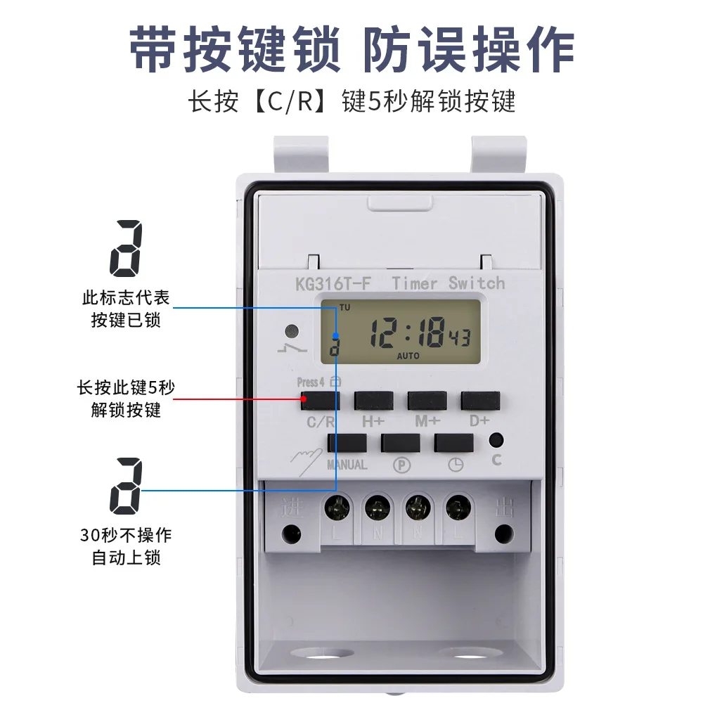 KG316T-F Timer Rain Control Switch 220V Timing Replaceable Battery Outdoor Waterproof Timing Switch