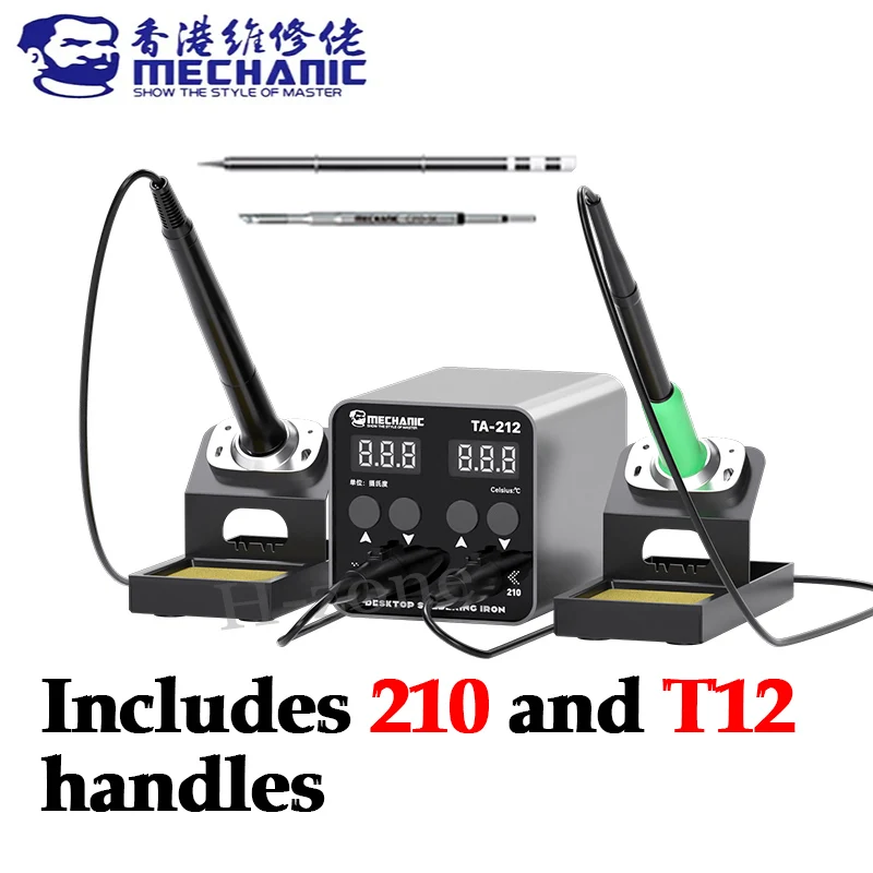 ميكانيكي TA-212 محطة لحام متوافقة سبيكة لحام تلميح 210/T12 مقبض التحكم في درجة الحرارة محطة إعادة العمل لحام #1