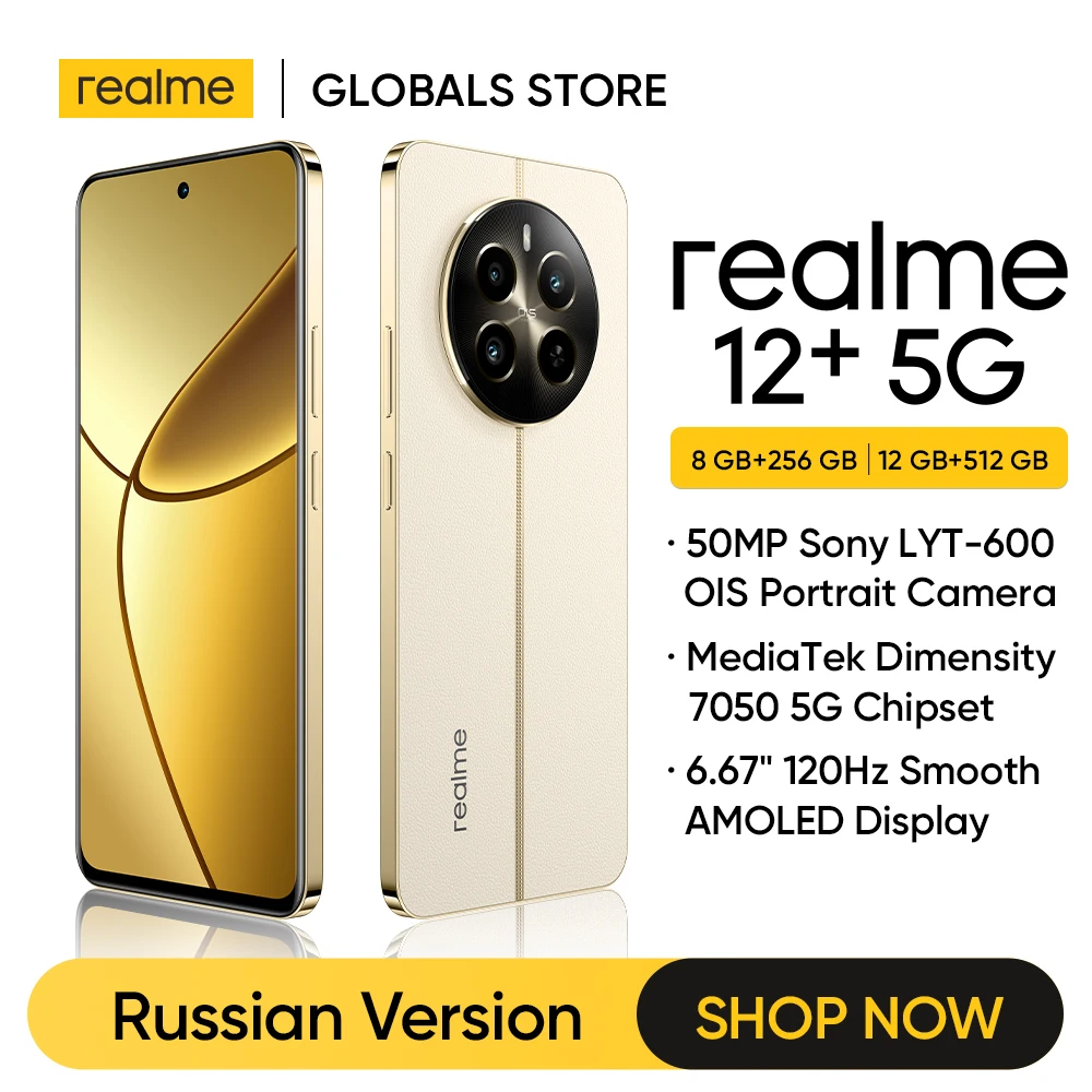 Смартфон Realme 12 Plus 5G 50 Мп портретная камера Sony LYT-600 OIS Процессор Dimencity 7050 5G 6,67