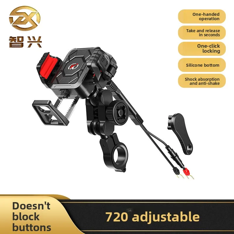 Motorcycle Phone Mount with Wireless Charging, Shock Absorbing Handlebar Holder for Bike, E-Bike and Scooter, 360 Degree