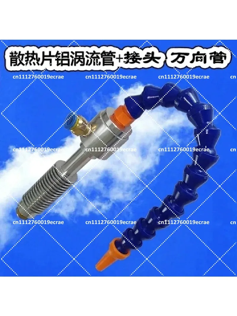 Industrial Vortex Tube Cooler Cold Air Gun with Heat Sink for Cyclone Refrigeration