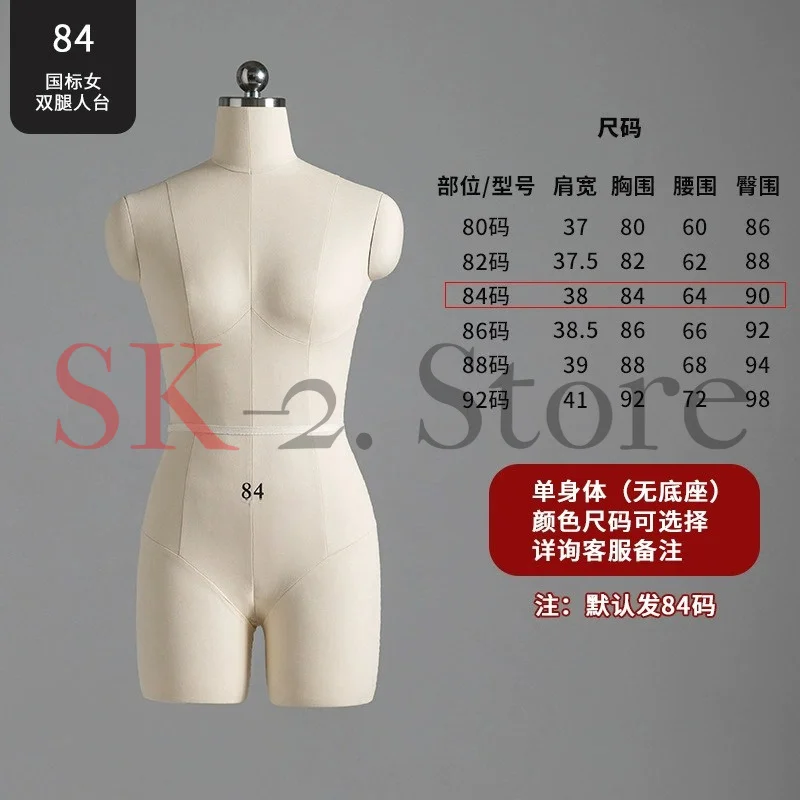 National standard split legs, half body, three-dimensional cutting, platform design, model head printing, , human vertical