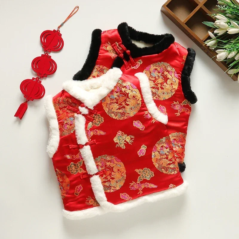Chinese New Year Traditional Tang Suits Girls Plus Velvet Padded Vest Boys Embroidery Costume Winter Warm Thicken Festive Outfit