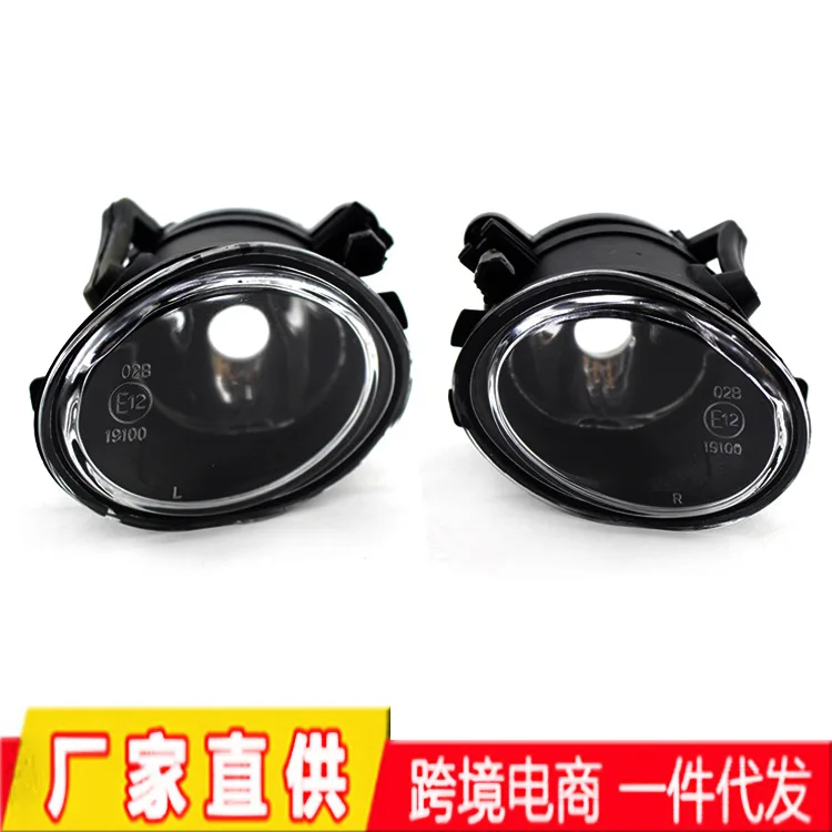 Applicable To E46 M3 M5 Automobile Anti-fog Lamp Front Fog Lamp Front Bumper Lamp