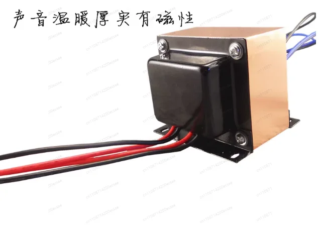 

Трансформатор EI HiFi 200 Вт для усилителя: мощный звуковой инструмент