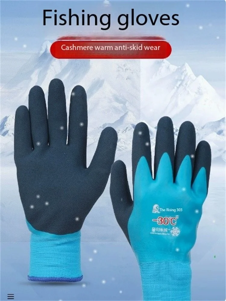 Fishing Gloves For Men In Winter, Windproof, Waterproof, Velvet Touch Screen Fishing, Outdoor Sports, Cycling -40 ℃ Warm Gloves