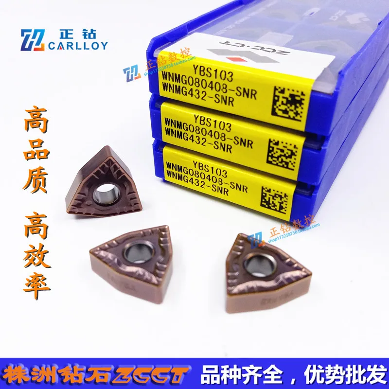 WNMG080408-SNR YBS30A YBG212 YBS103 YBG105 YBG105S PG8005 PG1110 ZCC.CT Cemented Carbide Turning Insert