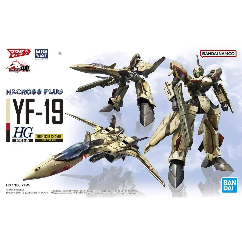 In Stock Genuine Bandai The Super Dimension Fortress Macross HG 1/100 PLUS YF-19 Assembly Anime Action Figure Model Toys Gifts