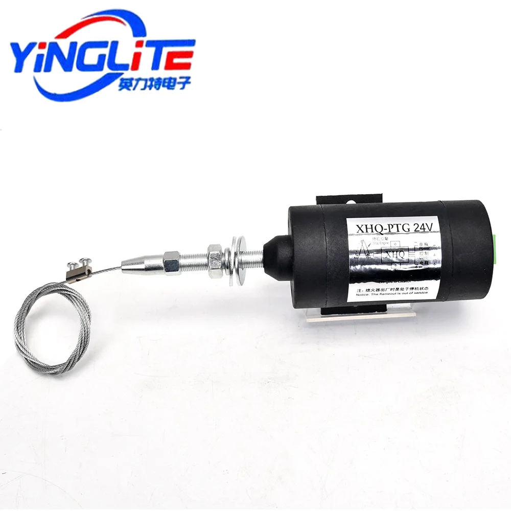 XHQ-PTG 12 فولت 24 فولت مولد الديزل وقف الملف اللولبي صمام المحرك لهب خارج جهاز لهب خارج جهاز طفاية حريق عادة مغلقة