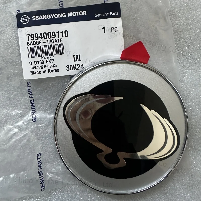 

Rear Tail Logo 7994009110 For Ssangyong Kyron 2008-2014 Bonnet Wing Emblem Badge 7993131010 For Ssangyong Actyon Sports