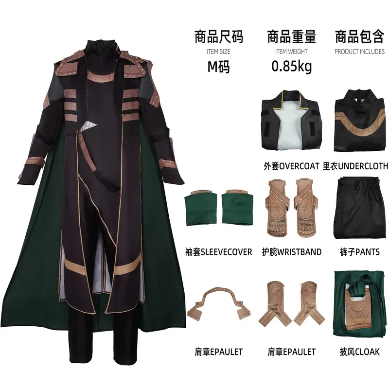 Movie Loki Costume Cosplay Outfits Disguise Uniform With Cape Cloak For Adult Men Halloween Carnival Party Suit Custom Mad FD1;6 - view 6