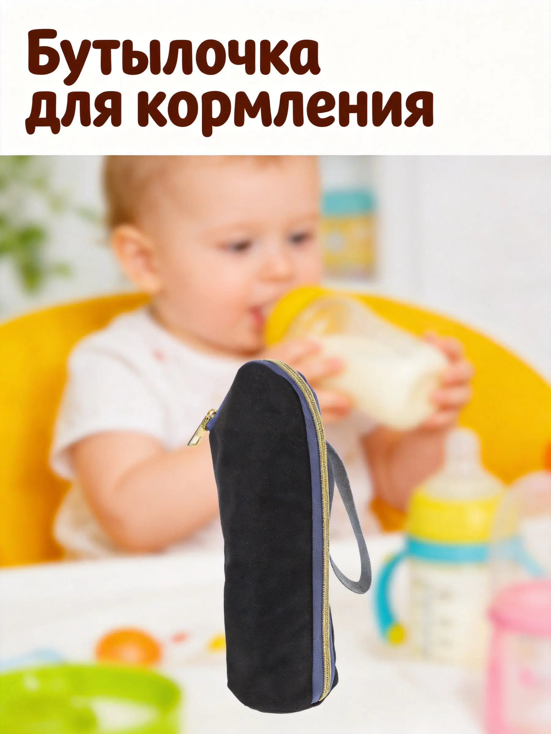 Insulated Bottle Warmer Bag Portable Thermal Milk Bottle Cooler Warmer Sleeve for Stroller Diaper Bag Car Outdoor Shopping