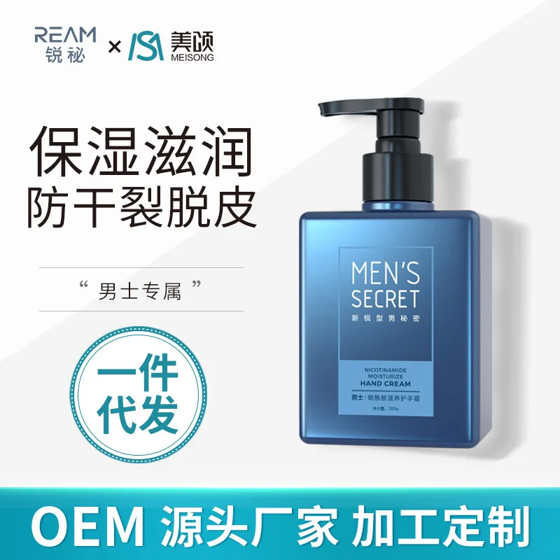 Moisturizing Hand Cream for Men Women Hand and Foot Care Anti Dry Cracking Peeling Autumn and Winter Hand Cream