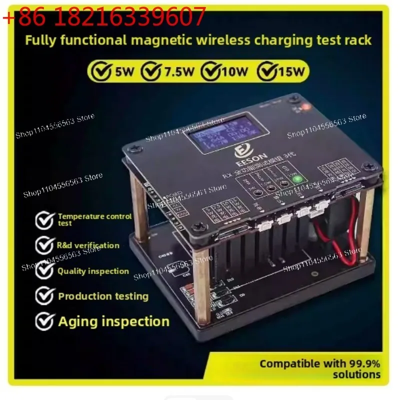 YAO QI wireless charger aging tester test rack supports 5W75W10W15W25W wireless charging test rack