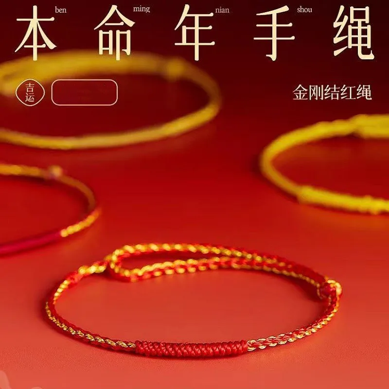 2026-year-of-the-dragon-red-string-bracelet-for-women-ultra-thin-vajra-knot-woven-red-bracelet-for-dragon-zodiac-gifts