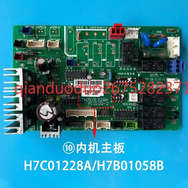 Aplicable a la placa principal interna del aire acondicionado central Hitachi H7C01228A/H7B01058B