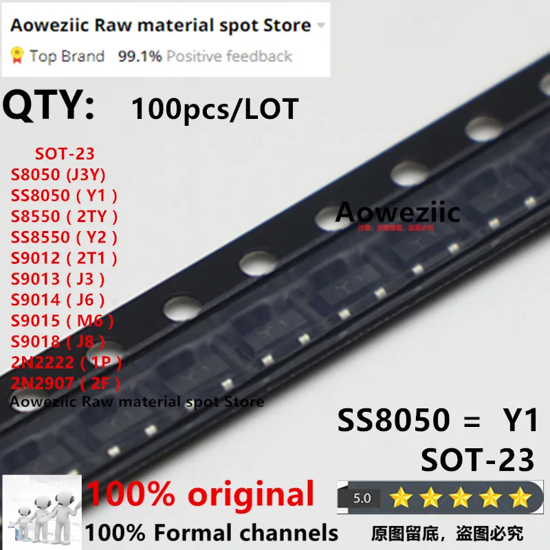 Aoweziic S8050ของแท้ใหม่100% SS8050 S8550 SS8550 S9012 S9013 S9014 S9015 S9018 2N2222 2N2907 SOT-23 trinpn
