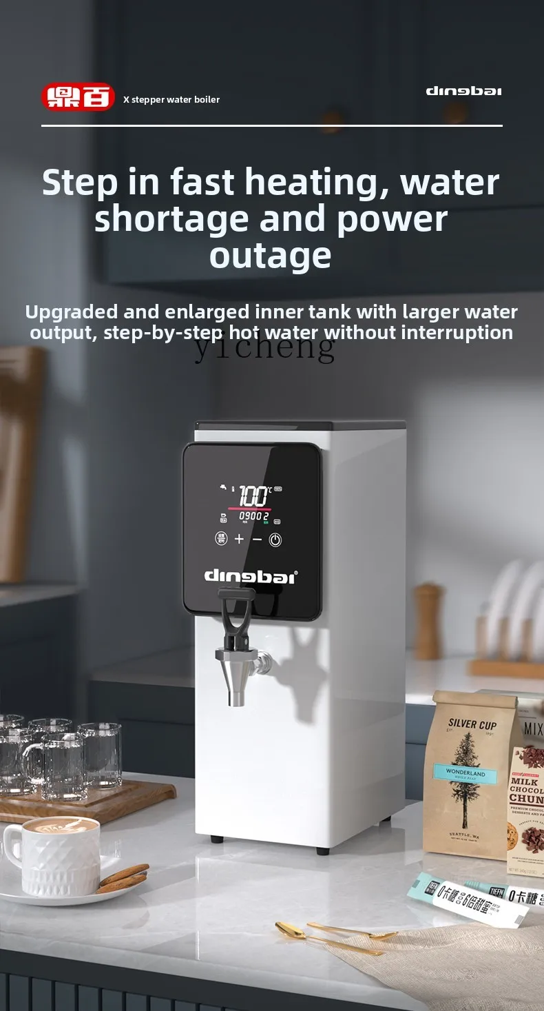 

TQH steam boiling water machine Commercial steam engine Stepping milk tea shop Milk foam machine Electric water heater