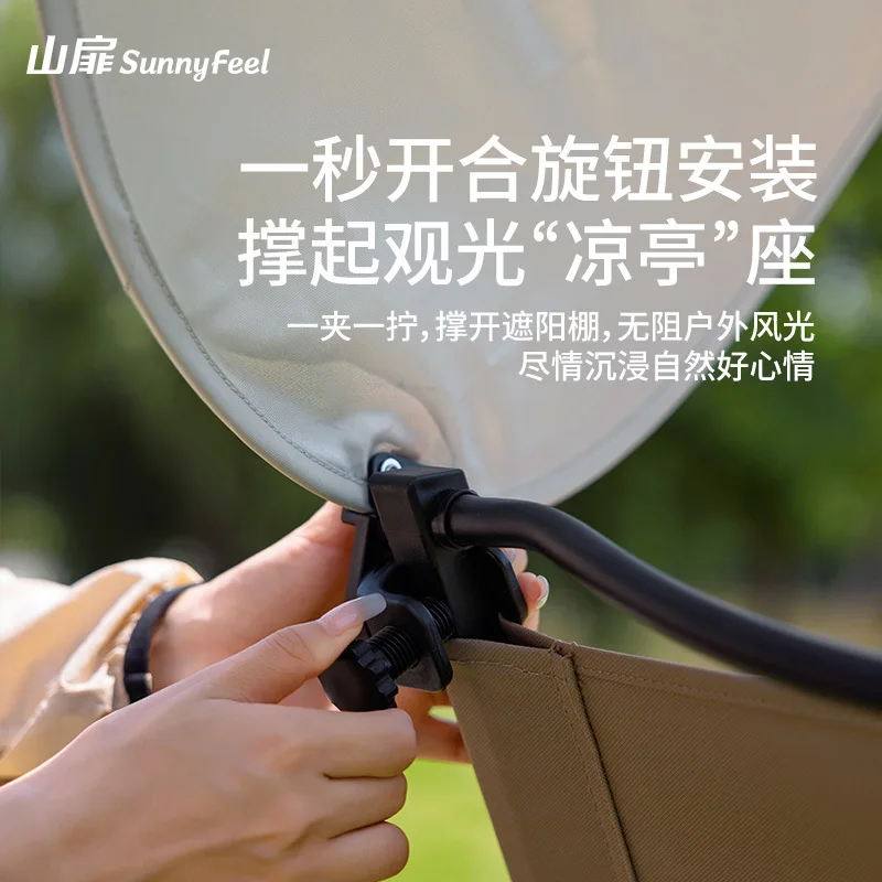 Outdoor Beach Chair Awning Camping Folding Sunscreen Portable Equipment Sunshade Accessories