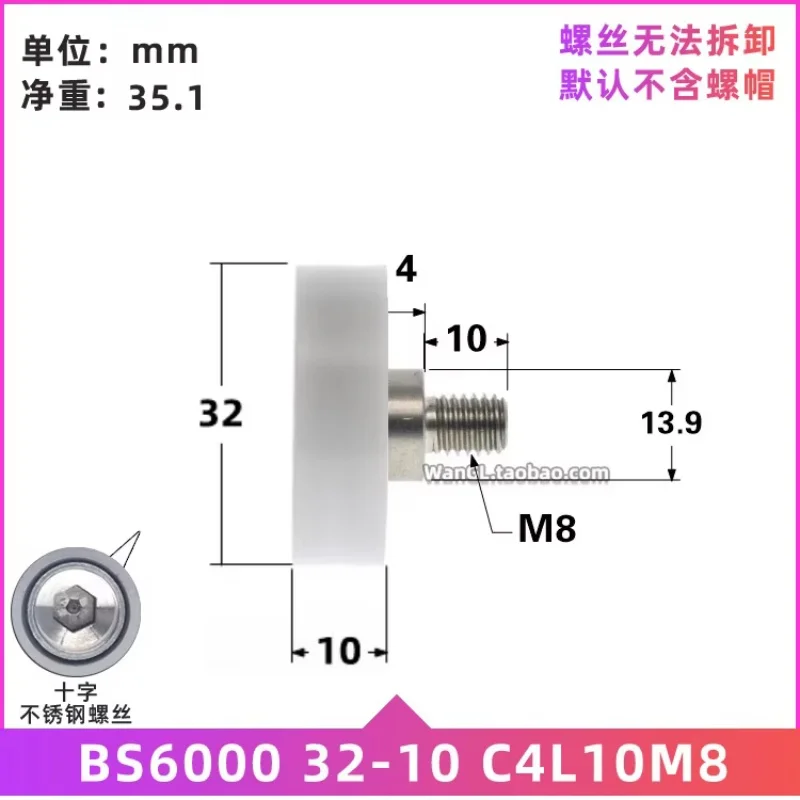 1Pc con vite in acciaio inox M6 bullone cuscinetto a rulli in plastica 6000POM formaldeide ruota silenziosa 10x32x10mm