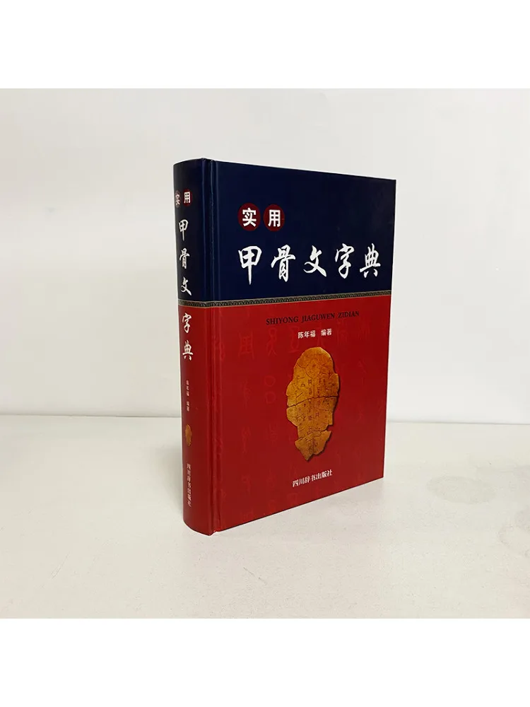 Słownik Praktyczny Oracle Book-Winshare