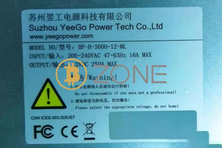 BP-H-3000-12-ML Power Supply for Jasminer X16-P