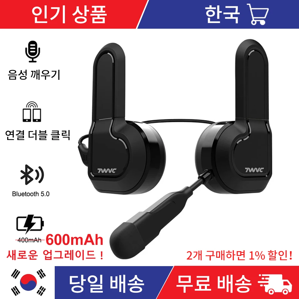 PECHAM Motorcycle Bluetooth Helmet Headset Waterproof Voice Control 600mAh 5.0BT Hands-Free Call Music Player Speaker