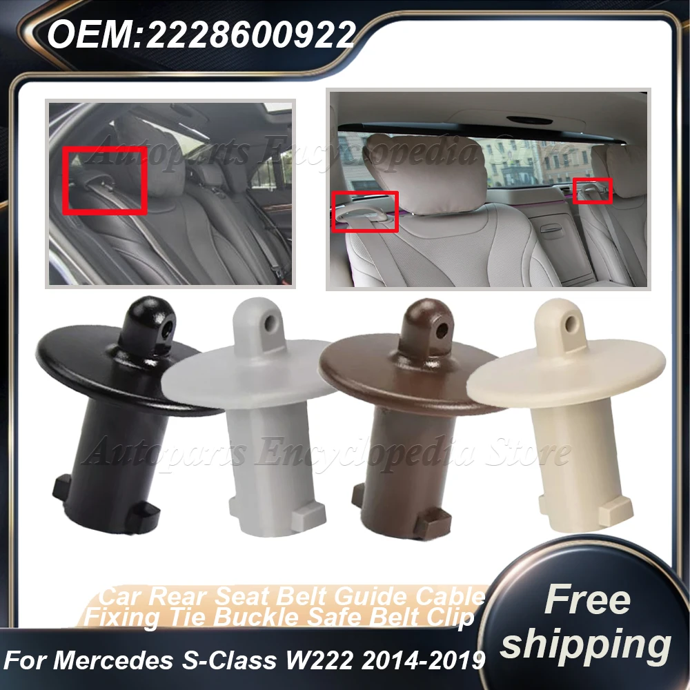 

2228600922 Car Rear Seat Belt Guide Cable Fixing Tie Buckle Safe Belt Clip For Mercedes S-Class W222 2014-2019 Auto Accessories