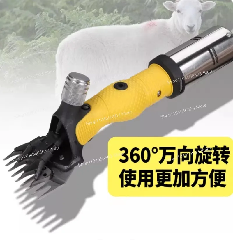 360-degree rotating electric low-pressure wool trimming tool - durable and long-lasting cutting equipment