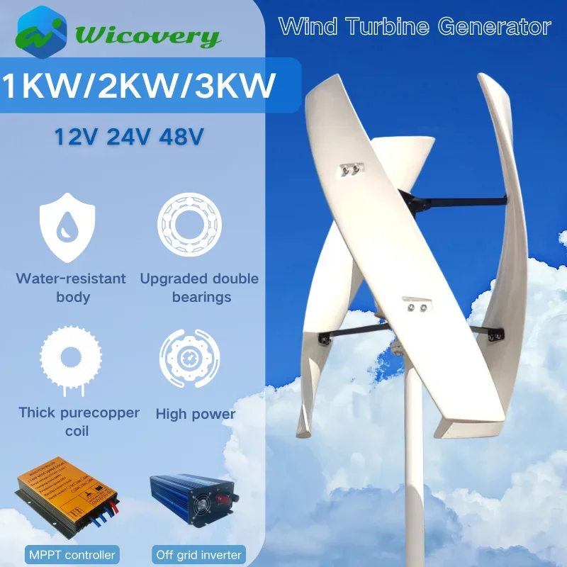 High Power residential wind turbine 1KW 2KW 3KW 3000W Low-Speed Vertical Axis Wind Turbine 12V 24V 48V Off grid controller