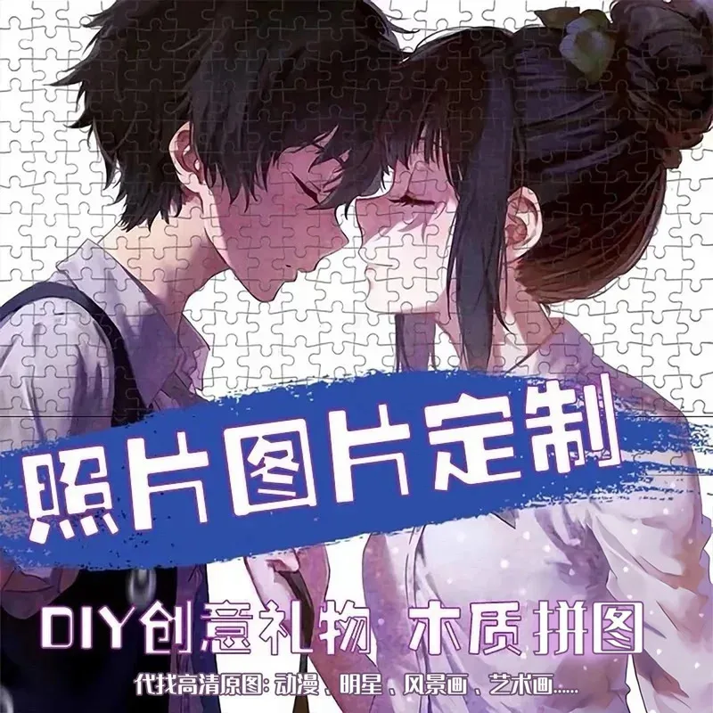 Customized Wooden P…