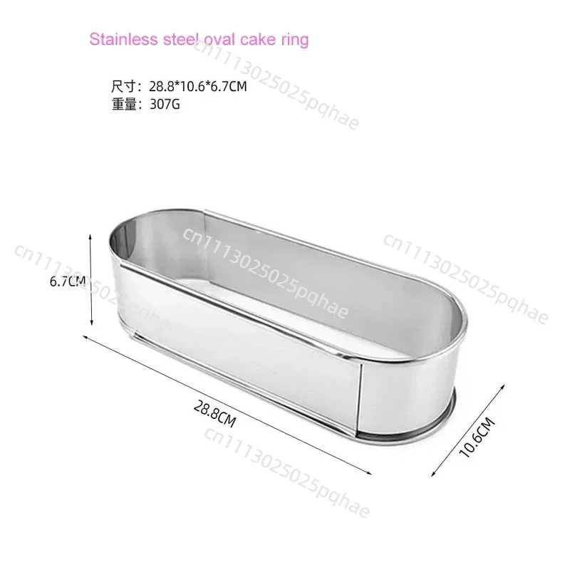 Stainless Steel Oval Mousse Non stick Telescopic Adjustable Baking Mold Cake Ring