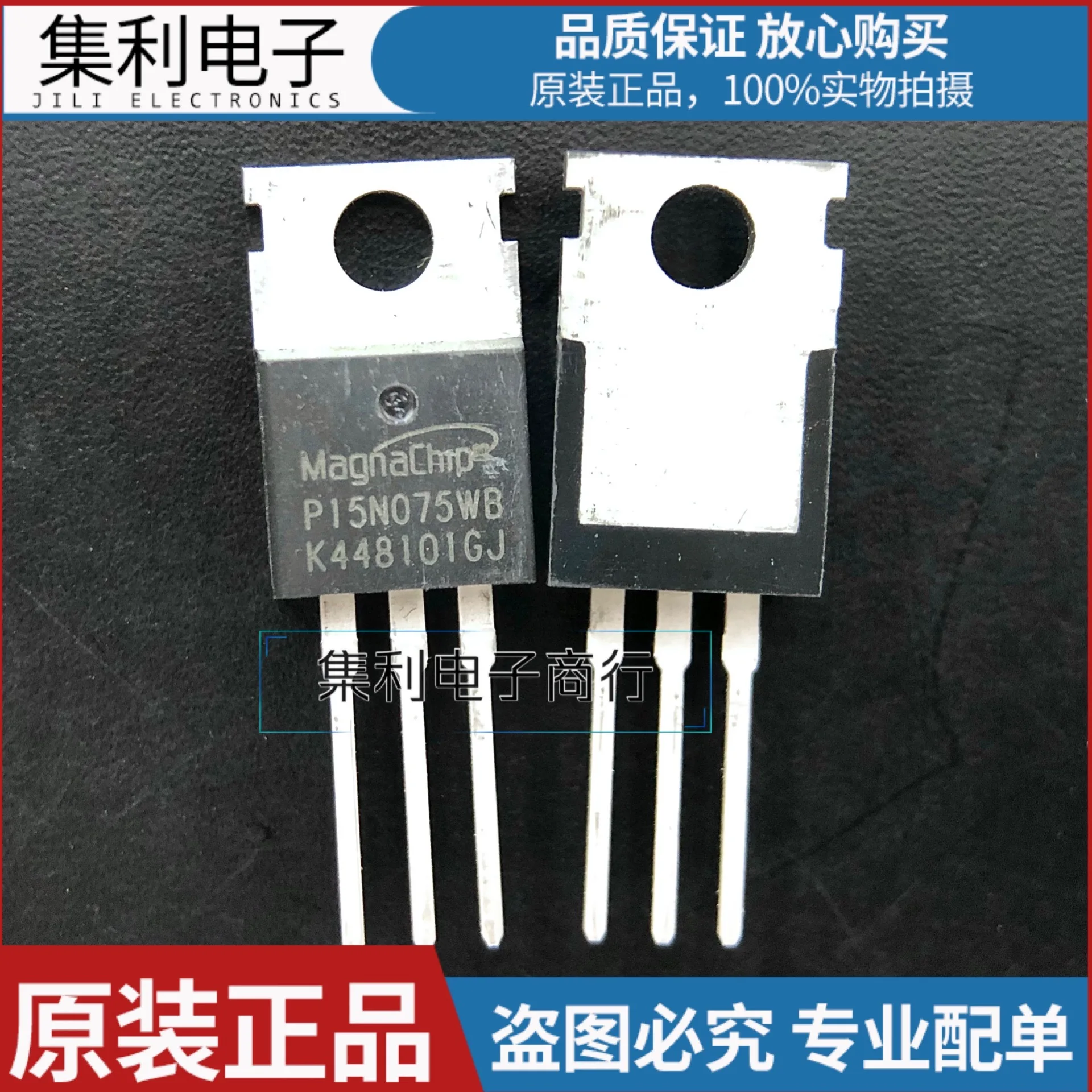 10PCS/Lot P15N075WA  MDP15N075 TO220 MOS 150V120A Imported Original In Stock Fast Shipping Quality guarantee