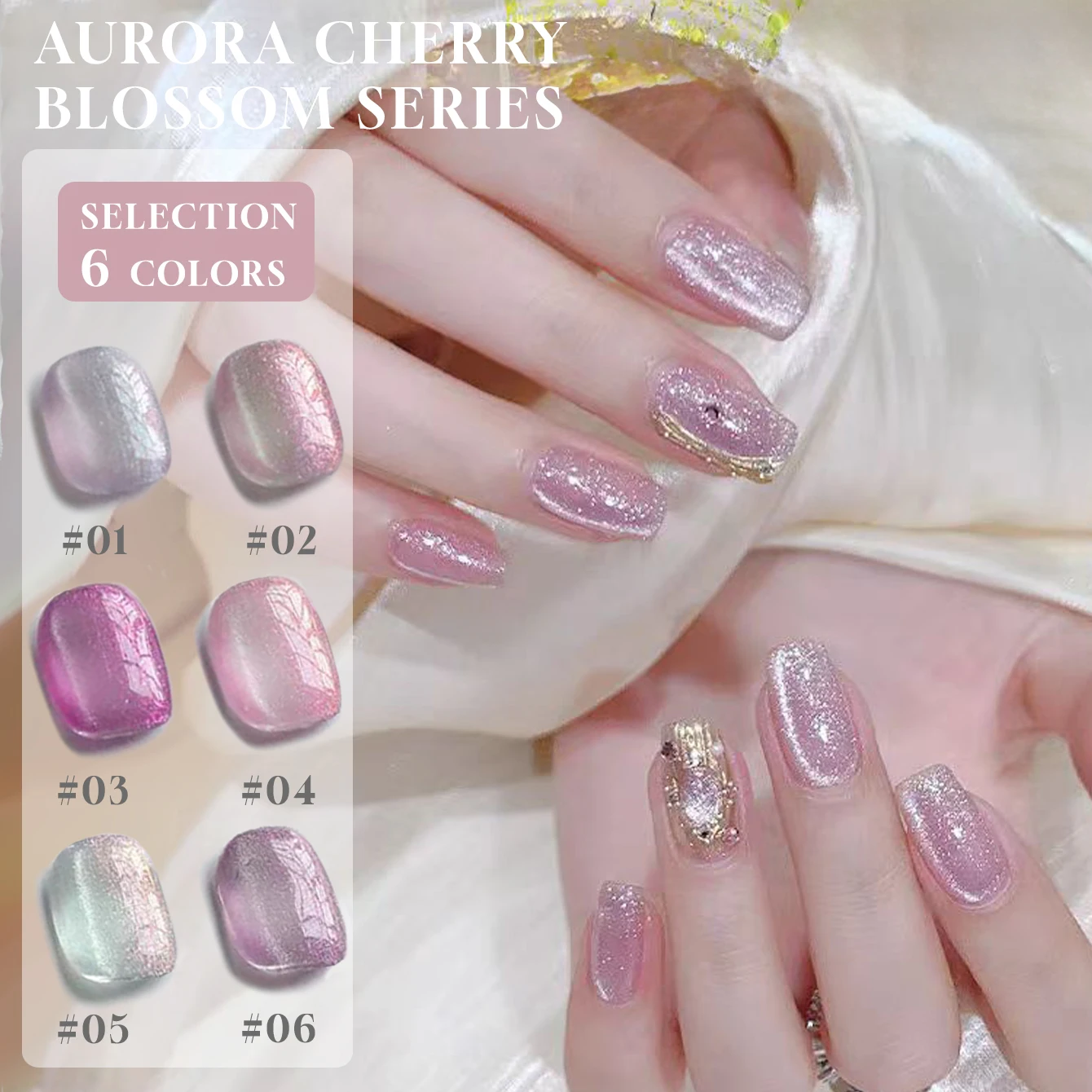 

1-6PCS 12ML Aurora Sakura Cat Eye Gel Nail Polish 2026 Popular Best Selling Gentle Pink Flash Glass Beads Nail Art Supplies