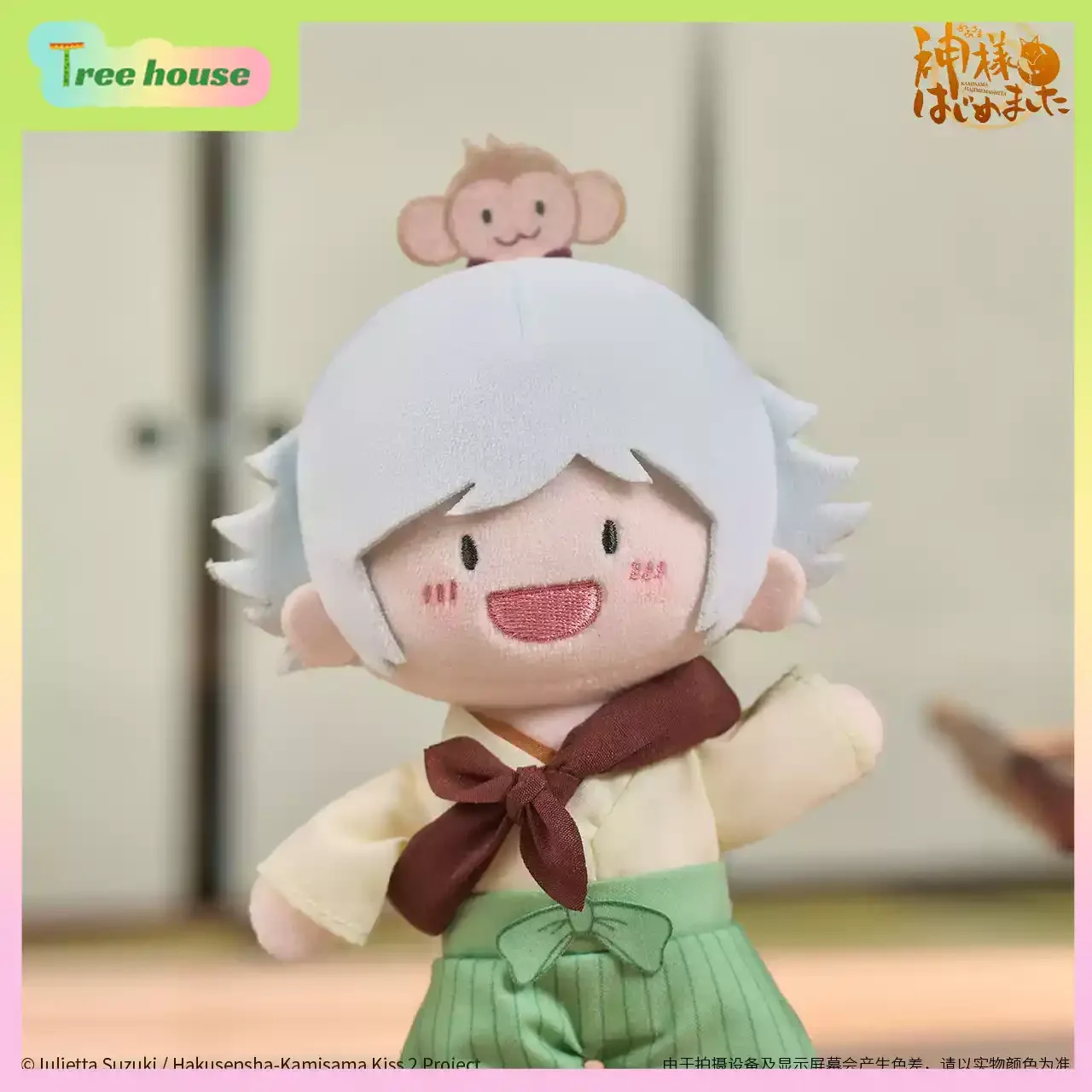 Official Bilibili Goods Kamisama Kiss Z Series Nanami & Tomoe Summer Plush Keychain Bag Charm Anime  Collectible Pendant view 2