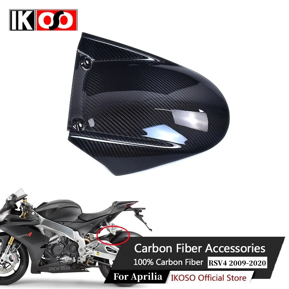 100% 3K Carbon Fiber Fairing Motorcycle Rear Mudguard Tire Cover Motorcycle Accessories For Aprilia RSV4 2009+ Tuono V4R 2013+