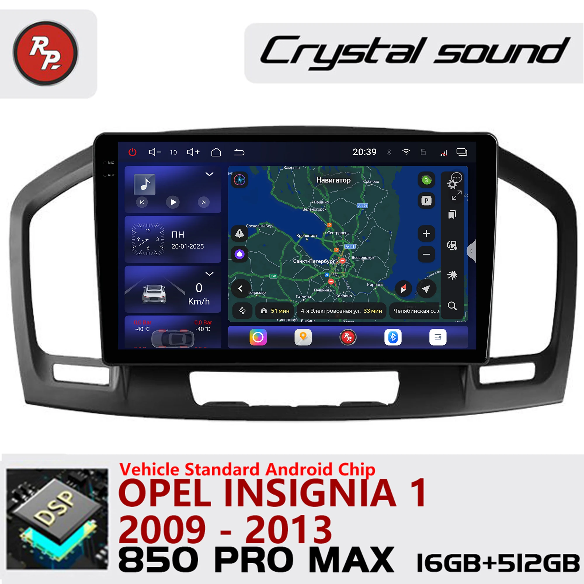 

Redpower Crystal Sound 850 Pro Max Android Car Radio Player Screen for Opel Insignia 1 2009 - 2013 CarPlay Bluetooth Hi-Fi