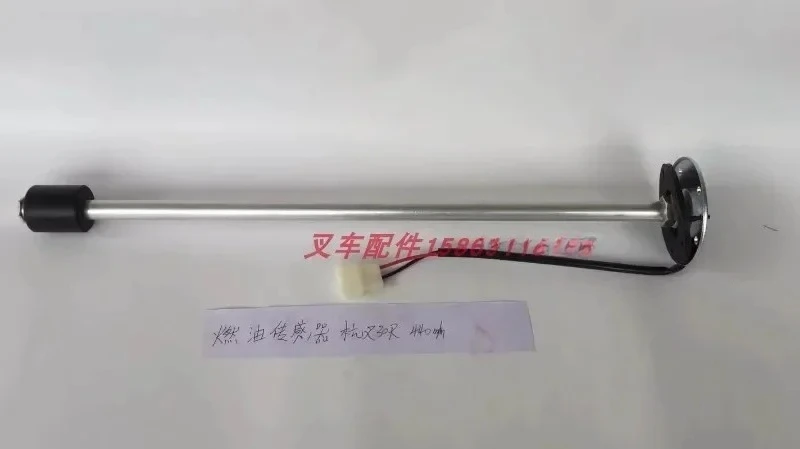 

Hangzhou 30R Forklift Fuel Sensor Tank Float