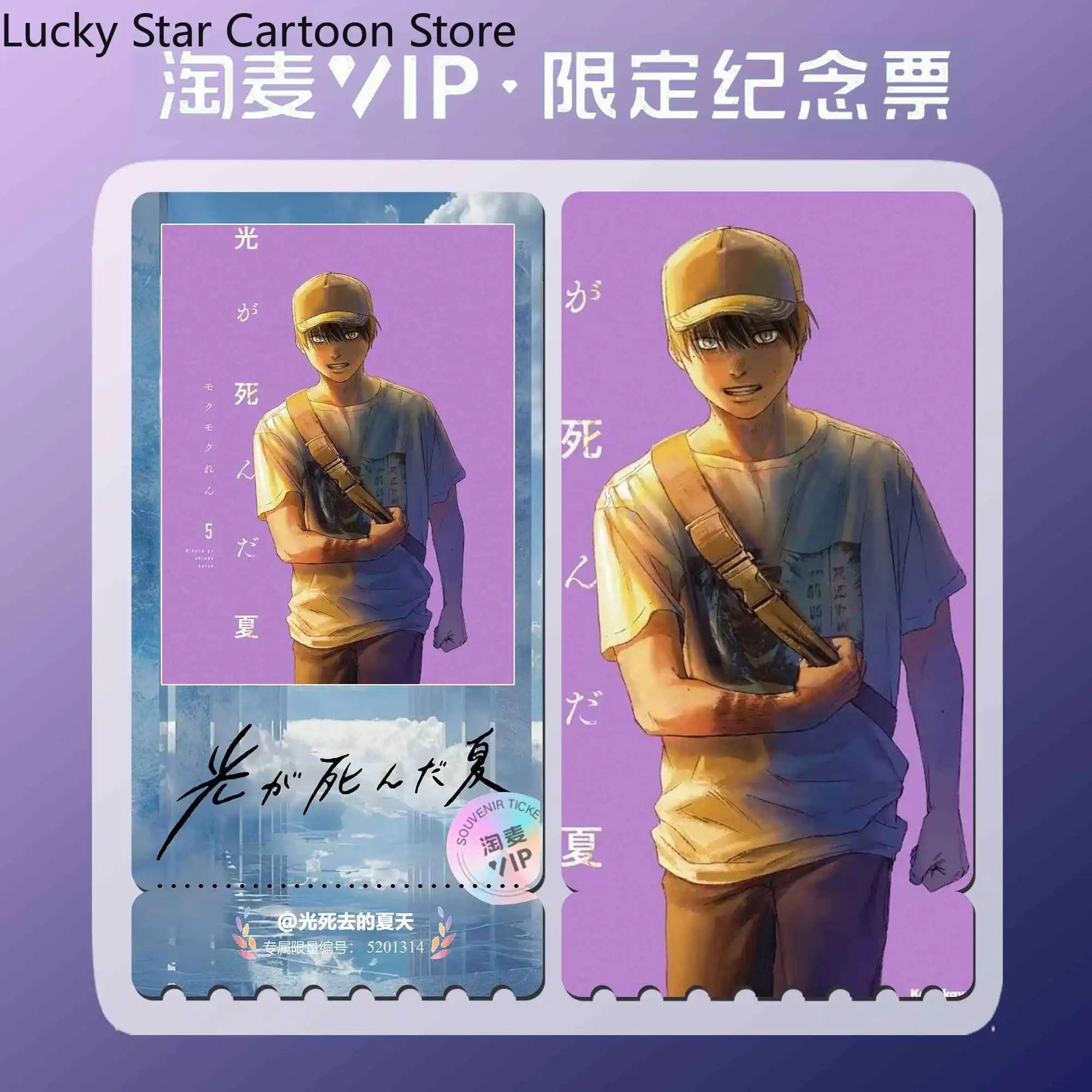 6 قطعة Hikaru Died Tsujinaka Yoshiki Hikaru Indou رائعة HD تذكرة تذكارية كعب أنيمي المقتنيات المشجعين هدية